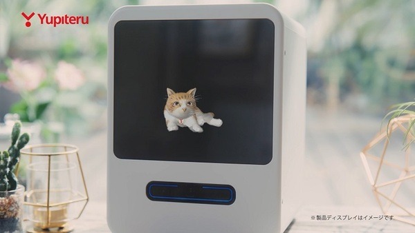 ユピテルの猫型バーチャルペット「Juno」のCMに中村アンさん登場！『日々の成長』篇でJunoと暮らす日々と楽しさを表現