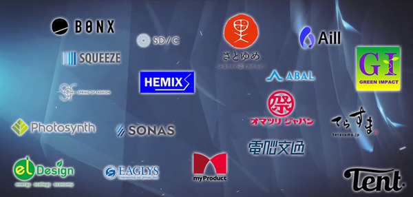 「JR東日本スタートアッププログラム2021」募集を開始　今回のテーマは「地域共創」「デジタル共創」「地球共創(SDGs)」