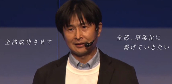 「JR東日本スタートアッププログラム2021」募集を開始　今回のテーマは「地域共創」「デジタル共創」「地球共創(SDGs)」
