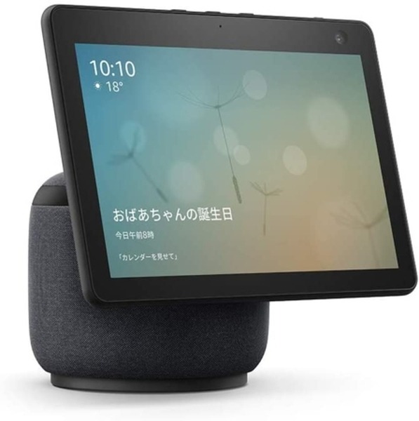 おうち時間をスマートスピーカーでどう楽しむ?「Echo Show 10」の活用法をAmazonが動画で公開　カラオケやクイズ大会も