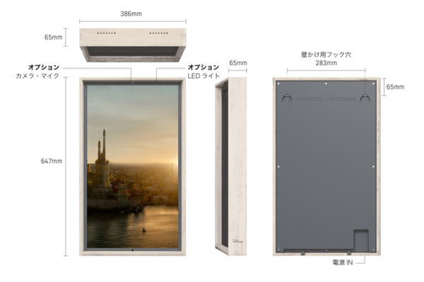 ディズニーの風景を部屋のインテリアにしたい　静かに変わる景色を楽しむDisney+「ディズニーパークの夜明け」と「Atmoph Window」