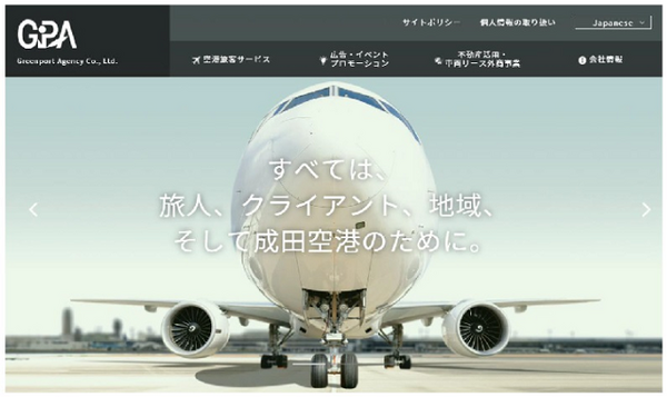 空港の非公開エリアへ潜入！離着陸直下のスポットから360度映像！「成田空港オンラインツアー」特典VR映像や食旅プロジェクト 5月9日まで