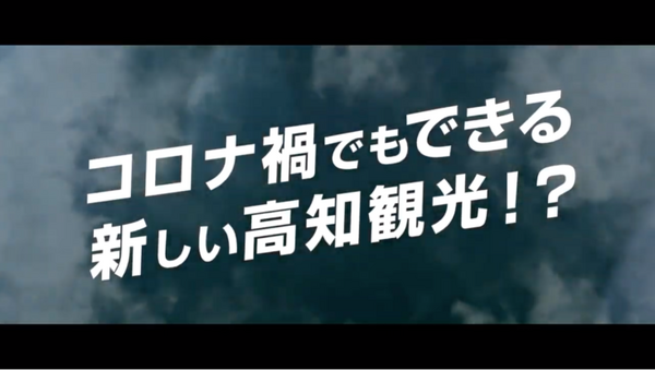 高知県がオリィ研究所のボディシェアリングロボット「NIN_NIN」で新しい観光体験、ティザー動画を公開　5/12に詳細発表