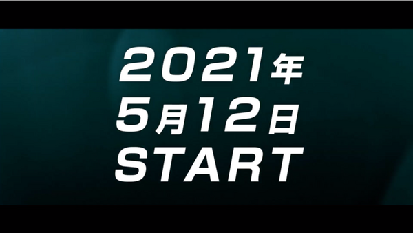 高知県がオリィ研究所のボディシェアリングロボット「NIN_NIN」で新しい観光体験、ティザー動画を公開　5/12に詳細発表