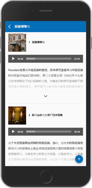 ハウステンボスが音声ガイドサービスを提供開始　パーク内のアトラクションや美術館、施設93箇所を紹介　QRコードでマップと連動