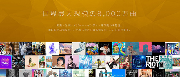 Radiotalkが音楽サービス「AWA」と提携　自作楽曲を含むトーク配信、再生に応じた収益還元が可能に