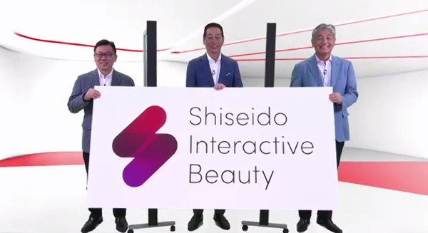 資生堂とアクセンチュアが「資生堂インタラクティブビューティー」を設立　資生堂はなぜDX化を急ぎアクセンチュアと組むのか