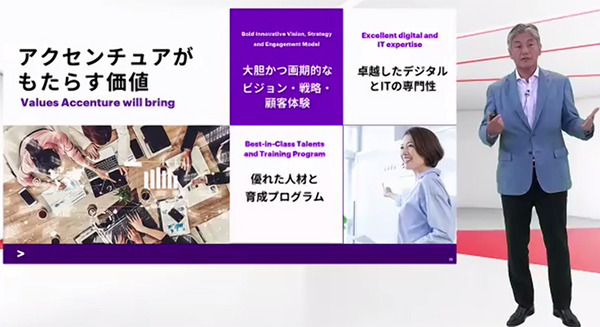 資生堂とアクセンチュアが「資生堂インタラクティブビューティー」を設立　資生堂はなぜDX化を急ぎアクセンチュアと組むのか