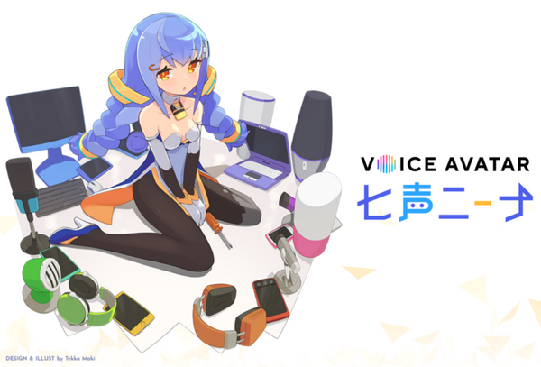DeNA 自分の声をキャラの声に変換する「VOICE AVATAR 七声ニーナ」を一般公開　キャラの声で話してなりきる
