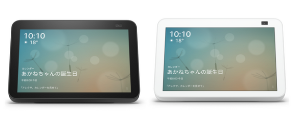 【速報】第2世代「Echo Show 8」「Echo Show 5」Amazonで販売開始　内蔵カメラを強化してビデオ通話機能を向上、新機能も追加