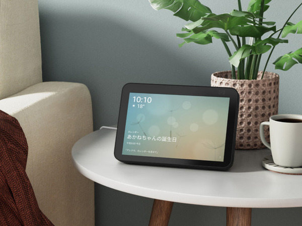 【速報】第2世代「Echo Show 8」「Echo Show 5」Amazonで販売開始　内蔵カメラを強化してビデオ通話機能を向上、新機能も追加