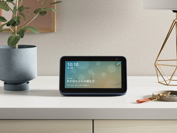 【速報】第2世代「Echo Show 8」「Echo Show 5」Amazonで販売開始　内蔵カメラを強化してビデオ通話機能を向上、新機能も追加