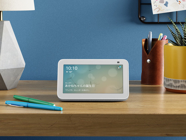 【速報】第2世代「Echo Show 8」「Echo Show 5」Amazonで販売開始　内蔵カメラを強化してビデオ通話機能を向上、新機能も追加