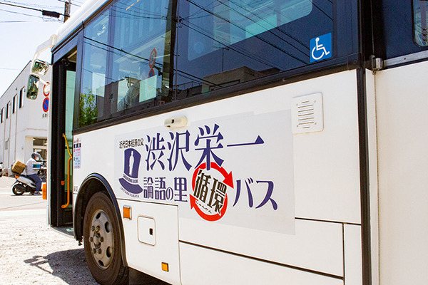 「青天を衝け」渋沢栄一翁ゆかりの里を大型バスが自動運転で走る！埼工大「渋沢栄一 論語の里 循環バス」体験乗車レポート