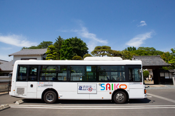 「青天を衝け」渋沢栄一翁ゆかりの里を大型バスが自動運転で走る！埼工大「渋沢栄一 論語の里 循環バス」体験乗車レポート