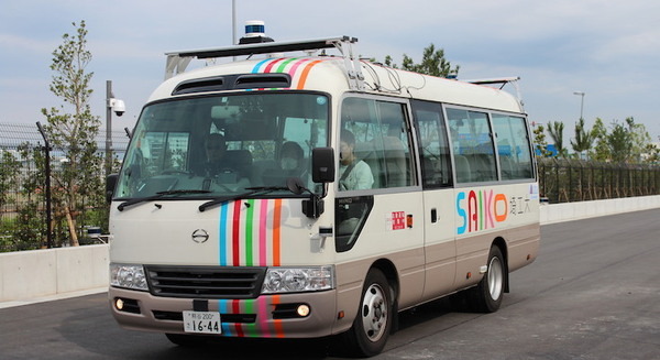 「青天を衝け」渋沢栄一翁ゆかりの里を大型バスが自動運転で走る！埼工大「渋沢栄一 論語の里 循環バス」体験乗車レポート