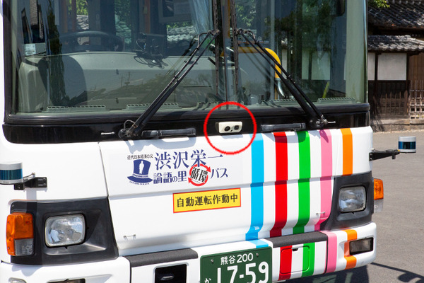 「青天を衝け」渋沢栄一翁ゆかりの里を大型バスが自動運転で走る！埼工大「渋沢栄一 論語の里 循環バス」体験乗車レポート