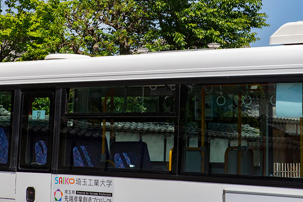 「青天を衝け」渋沢栄一翁ゆかりの里を大型バスが自動運転で走る！埼工大「渋沢栄一 論語の里 循環バス」体験乗車レポート