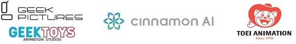 「アニメーション自動着色AI」に東映アニメーションが学習素材を提供　ギークピクチュアズとシナモンAIの共同プロジェクト