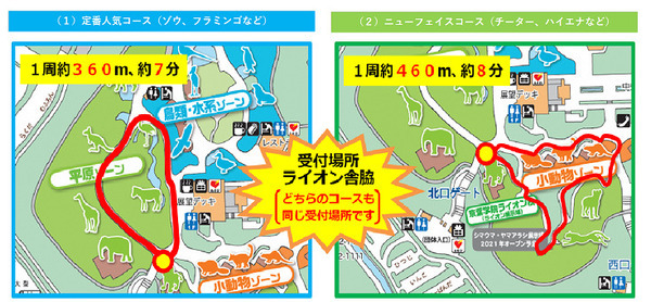 自動運転の歩行速モビリティで動物園をゆっくり周遊　千葉市動物公園内をRakuRoペアリングツアー開催