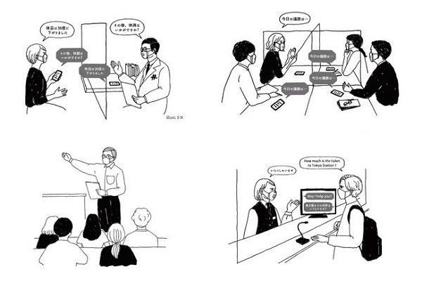 ロボット技術を活用した医療分野の課題解決を目指し、『C-FACE』のドーナッツロボティクとアルフレッサが資本業務提携を締結