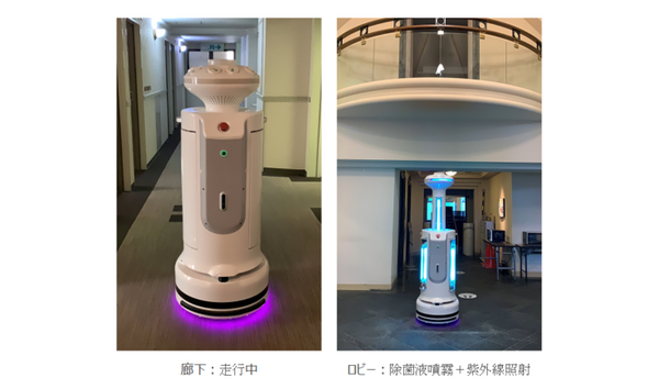 自動除菌ロボット「R-Paca」(アールパカ) 大阪府内のホテルと連携して実証実験　除菌業務の正常動作と有効性を確認