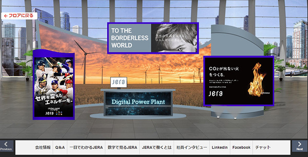 AIとDXの最先端オンラインイベント「ExaForum2021」(エクサフォーラム)開幕　展示会場とセミナー会場のようす