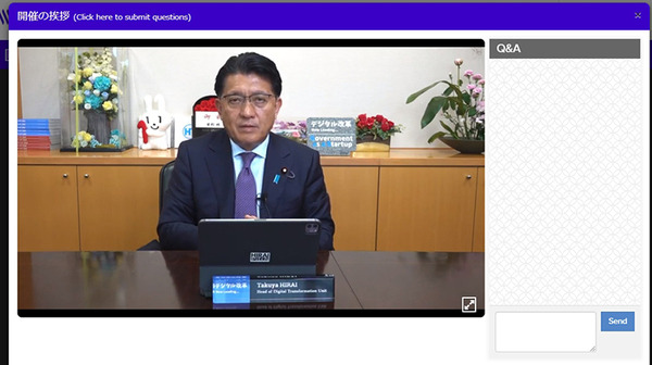 AIとDXの最先端オンラインイベント「ExaForum2021」(エクサフォーラム)開幕　展示会場とセミナー会場のようす