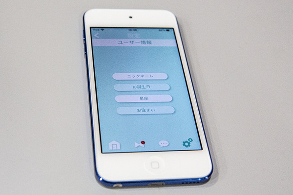 ヤマハ「Charlie」(チャーリー)体験会レビュー　ボカロ技術を搭載したメロディで会話するAIロボットとのココロ緩まる新体験