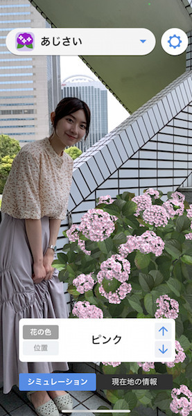 ウェザーニューズの「ARお天気シミュレーター」にカラフルな紫陽花と幻想的なホタルの光をAR体験できる機能を追加