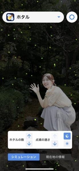 ウェザーニューズの「ARお天気シミュレーター」にカラフルな紫陽花と幻想的なホタルの光をAR体験できる機能を追加