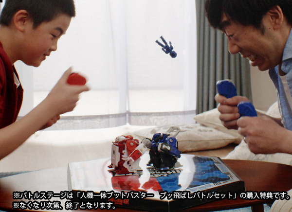KOするとパイロットが“ブッ飛ぶ” 気分爽快バトルロボット「人機一体ブットバスター」タカラトミー　あばれる君vsちびれる君バトル動画公開