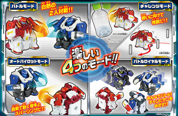 KOするとパイロットが“ブッ飛ぶ” 気分爽快バトルロボット「人機一体ブットバスター」タカラトミー　あばれる君vsちびれる君バトル動画公開