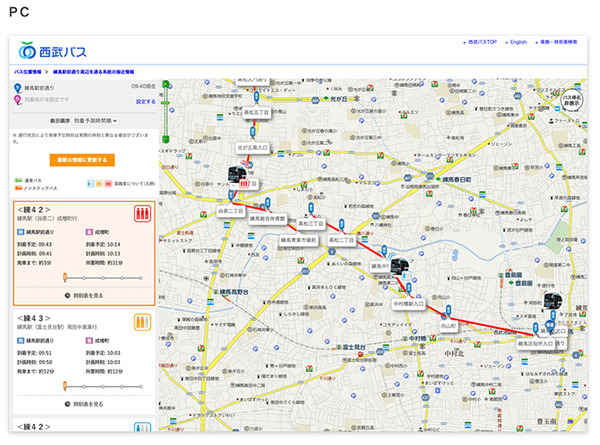 西武バスとナビタイム、バス車内の混雑度をリアルタイムに表示　車内のスマホ数を検知して混雑度を測定