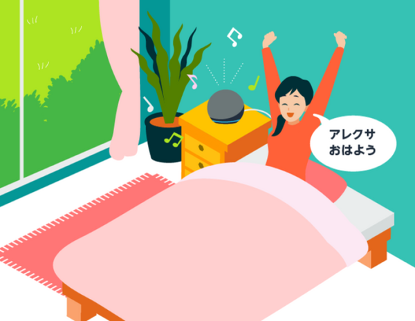 Amazon Echoで睡眠の質を向上させる3つのテクニックを紹介　今すぐ改善できる2つのポイントは「五感」と「規則正しいリズム」