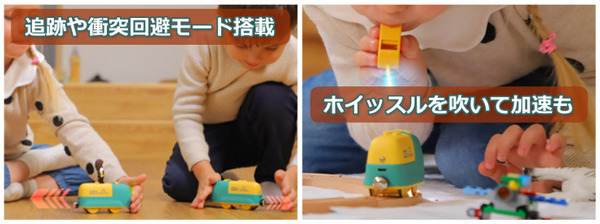 カラーシールで電車の動きや音をプログラムする電車型学習ロボット「Qレール」 Makuakeで先行発売開始