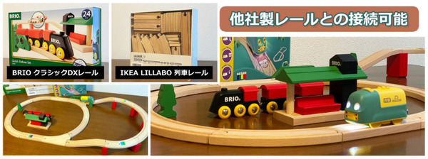 カラーシールで電車の動きや音をプログラムする電車型学習ロボット「Qレール」 Makuakeで先行発売開始