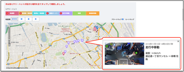 路線バスの事故の約3割、バスの車内事故をなくそう　東京海上日動とBOLDLY「DaiLY by dispatcher」とは