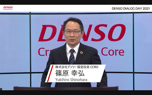 ロボティクスも活用し人が働きやすい現場作りへ　デンソー「DENSO DIALOG DAY 2021」開催