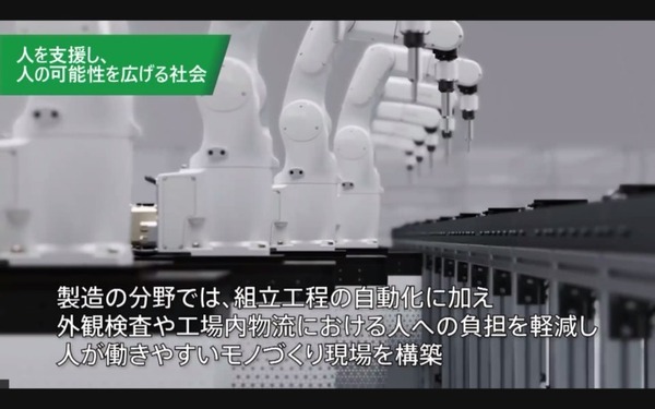 ロボティクスも活用し人が働きやすい現場作りへ　デンソー「DENSO DIALOG DAY 2021」開催