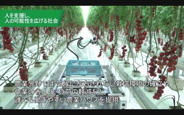 ロボティクスも活用し人が働きやすい現場作りへ　デンソー「DENSO DIALOG DAY 2021」開催