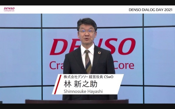 ロボティクスも活用し人が働きやすい現場作りへ　デンソー「DENSO DIALOG DAY 2021」開催