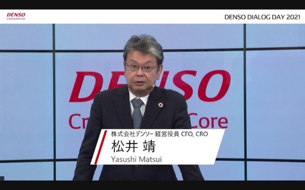 ロボティクスも活用し人が働きやすい現場作りへ　デンソー「DENSO DIALOG DAY 2021」開催