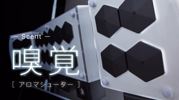 森林、カフェの映像に合わせてアロマシューターが連動　より没入感のある空間を演出する「IoA Work for Senses」凸版印刷が発表
