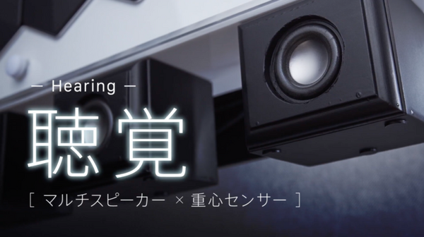 森林、カフェの映像に合わせてアロマシューターが連動　より没入感のある空間を演出する「IoA Work for Senses」凸版印刷が発表