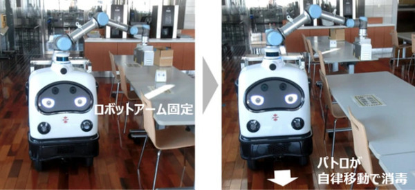 JUKIが無人警備・消毒ロボ「パトロ」でUV消毒ロボットを試作 ロボットアームと紫外線照射機を搭載して動作を確認