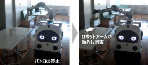 JUKIが無人警備・消毒ロボ「パトロ」でUV消毒ロボットを試作 ロボットアームと紫外線照射機を搭載して動作を確認