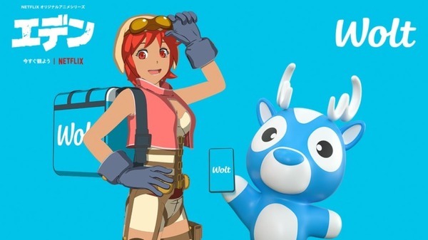 人類が消えてロボットだけが暮らす世界を描く『エデン』とデリバリーサービス「Wolt」(ウォルト)がコラボ　#地球にやさしいデリバリー