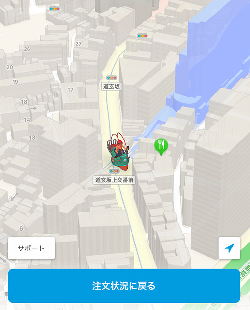 人類が消えてロボットだけが暮らす世界を描く『エデン』とデリバリーサービス「Wolt」(ウォルト)がコラボ　#地球にやさしいデリバリー