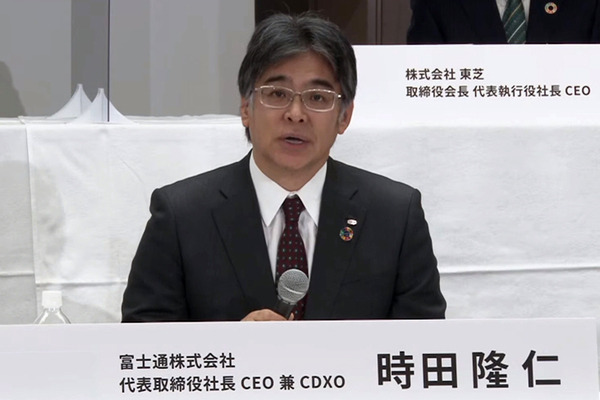 【速報】「量子技術による新産業創出協議会」民間企業11社が今夏に設立へ　東芝/日立/富士通/NEC/NTT/トヨタなど参画